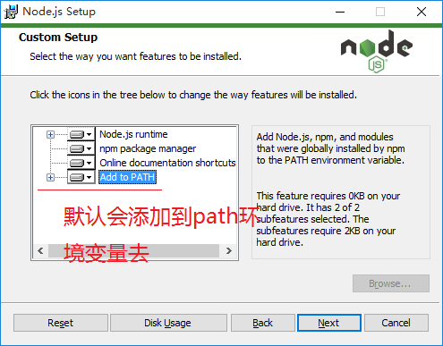 Node.js及npm详细安装教程第4张