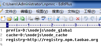 Node.js及npm详细安装教程第16张