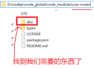 Vue学习之vue-cli脚手架下载安装及配置第19张