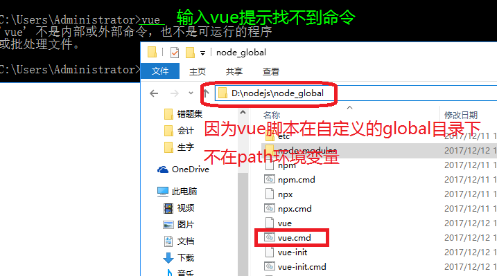 Vue学习之vue-cli脚手架下载安装及配置第21张