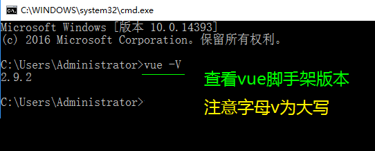 Vue学习之vue-cli脚手架下载安装及配置第23张