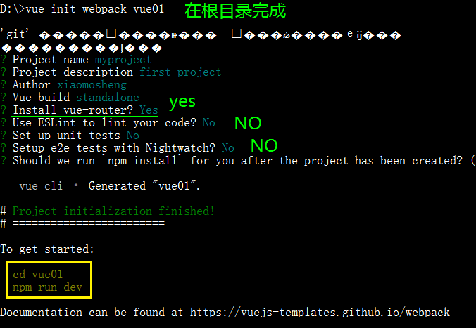 Node.js及npm详细安装教程第32张