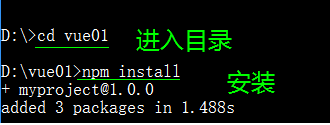 Node.js及npm详细安装教程第33张