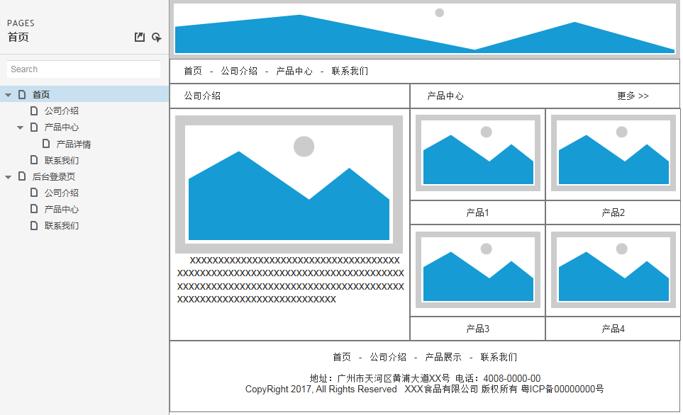 _设计改革的意义_设计格局是什么意思