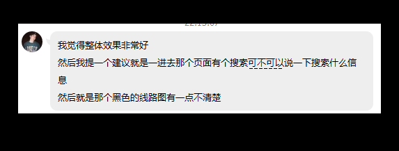 软件使用者报告