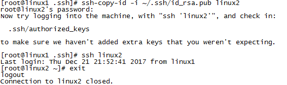 Linux系统中如何用SSH