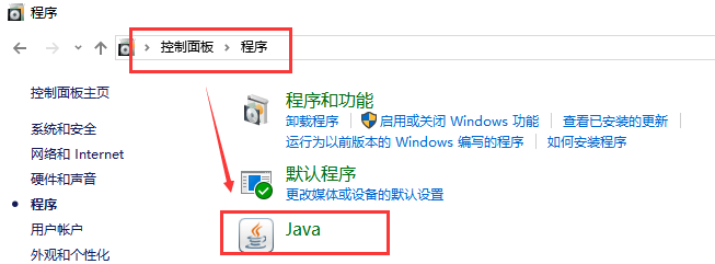 Win10 Jdk 版本切换 我为什么来敲代码了 博客园