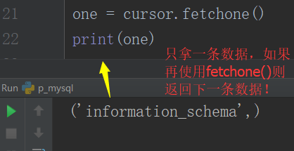 Python mysql cursor transaction