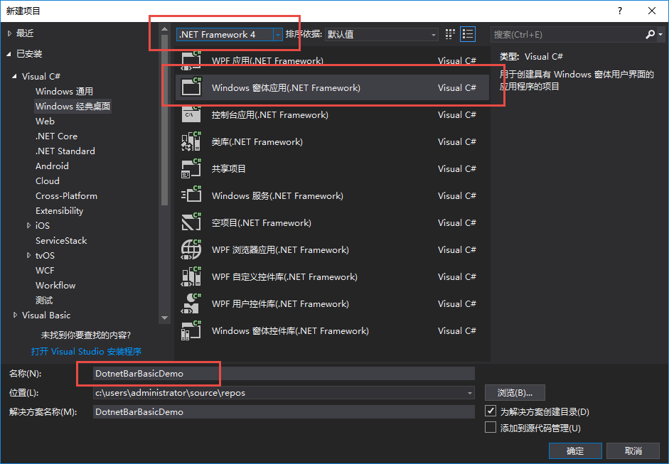 DotnetBrowser入门教程-（1）浏览器控件使用第1张