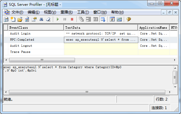 Entity framework посмотреть запрос sql