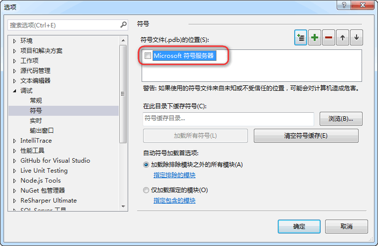 Enable Microsoft Symbol Servers