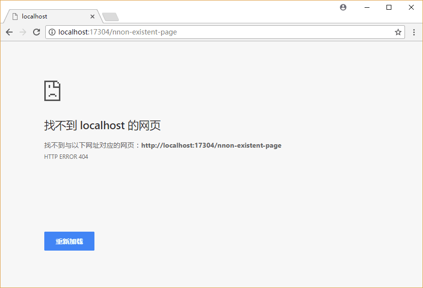 Chrome Default 404 Screen