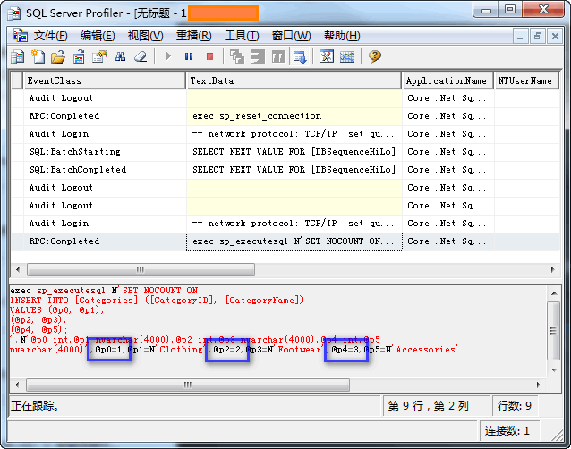 Entity Framework Core 使用HiLo生成主键第4张