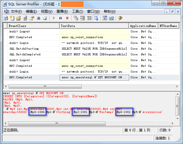 Entity Framework Core 使用HiLo生成主键第6张