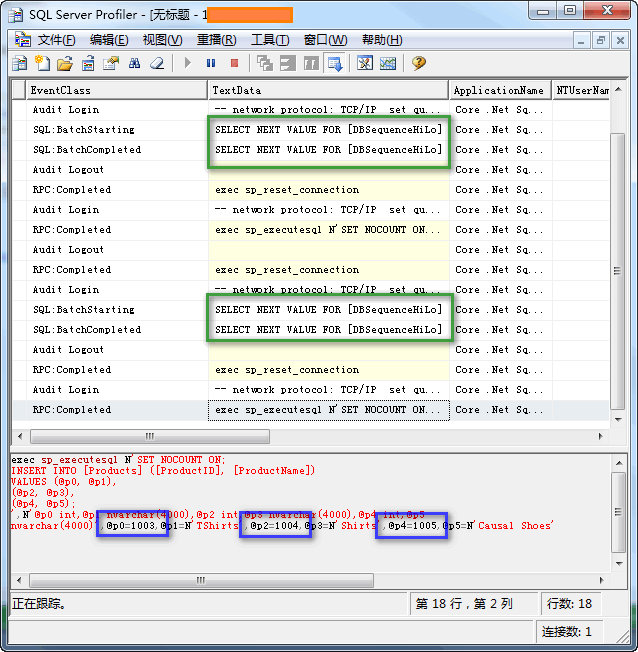 Entity Framework Core 使用HiLo生成主键第7张