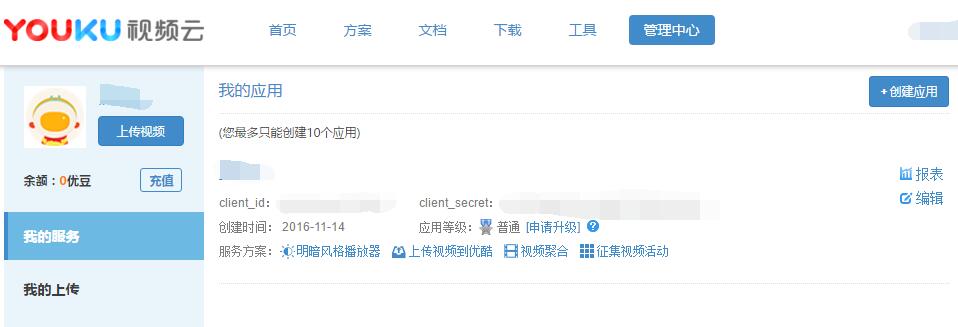 react-native绑定优酷SDK-附效果图和源码