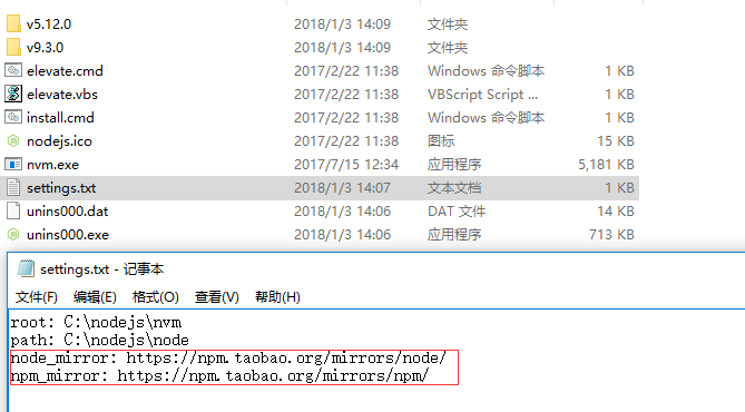 史上最详细nodejs版本管理器nvm的安装与使用（附注意事项和优化方案）