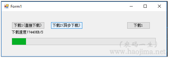 文件下载之断点续传（客户端与服务端的实现）第4张