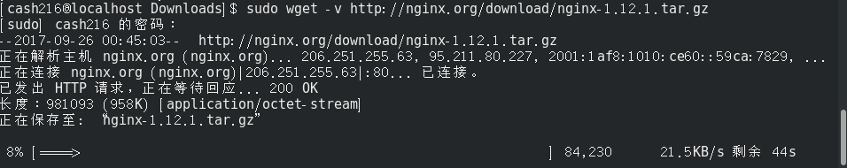 CentOS7 下使用 Nginx第6张