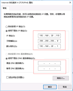 搭建非域AlwaysOn win2016+SQL2016第7张