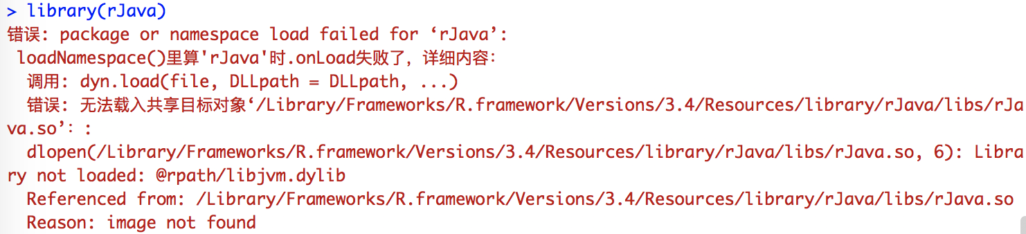 [解决] Mac Sierra(10.12)中 R语言 RStudio 安装 rJava 遇到的问题
