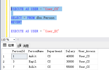 SQL Server 2016 行级别权限控制第3张