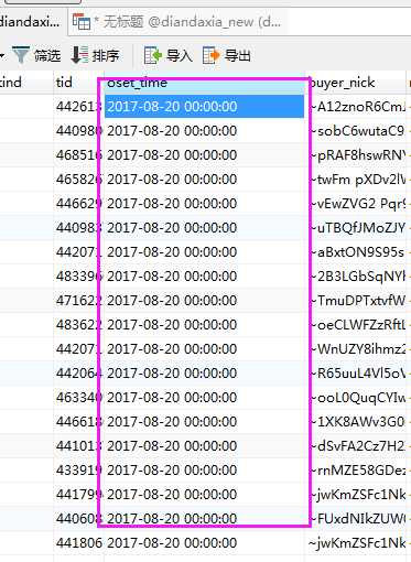 preparedstatement-setdate-settimestamp-util-date-sql-date-del88