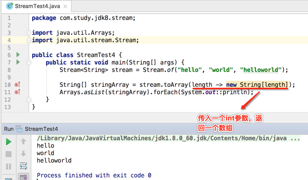 java8学习之Stream深度解析与源码实践第4张