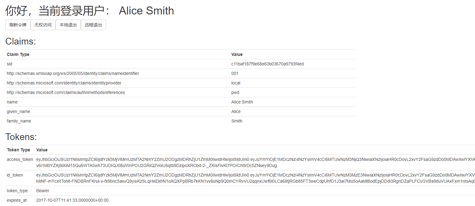 oidc-claims