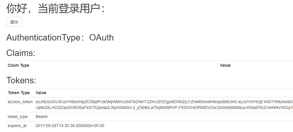 oauth_profile