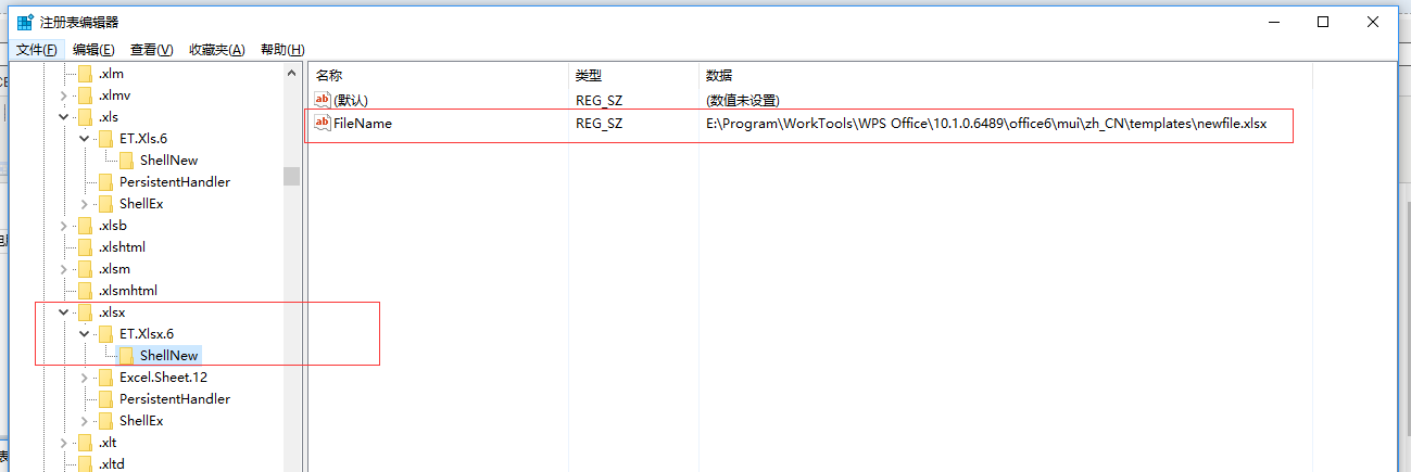 工具excel 问题】新建xls，xls的文件格式和扩展名不匹配。文件可能已