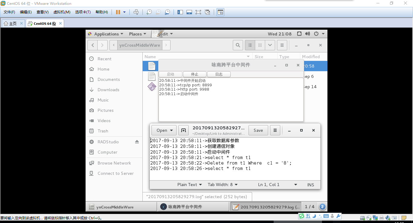 咏南LINUX中间件第2张