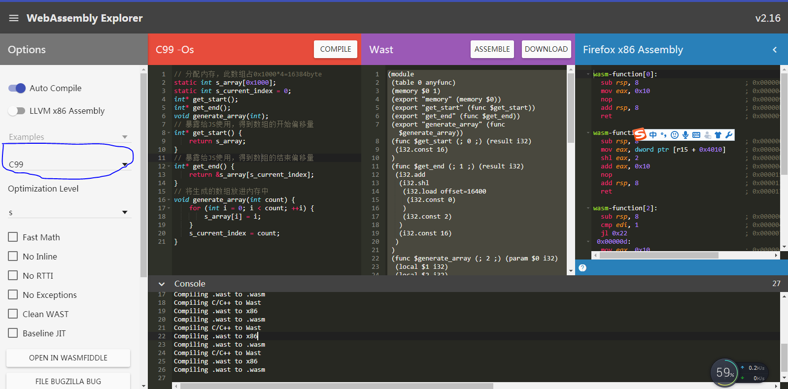 Web array. WEBASSEMBLY. Wasm. WEBASSEMBLY logo. Web Assembly.