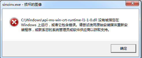 api-ms-win-crt-math-l1-1-0.dll download windows 7 64 bit