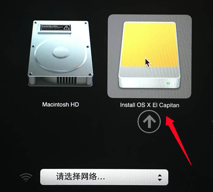 Mac OS 10.12使用U盘重装（转）第11张