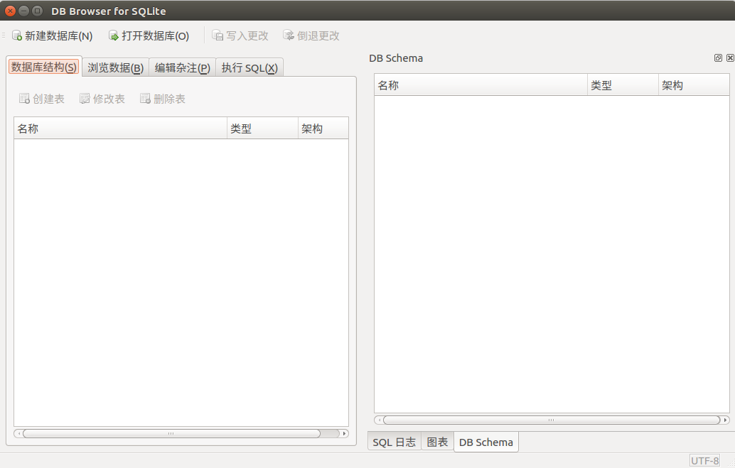 Ubuntu 16.04安装SQLite Browser操作SQLite数据库