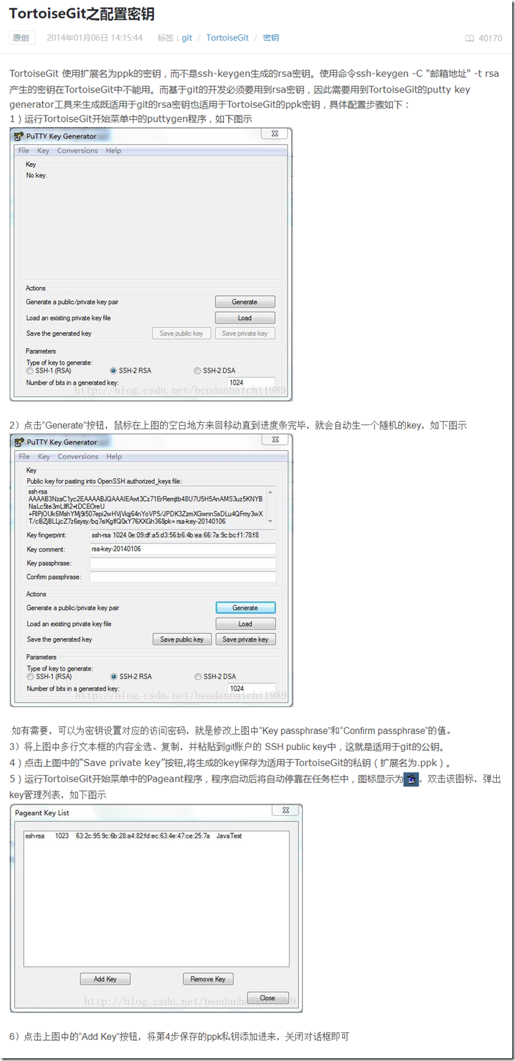 FireShot Capture 4 - TortoiseGit之配置密钥 - CSDN博客_ - http___blog.csdn.net_bendanbaichi19(1)