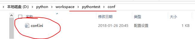 python封装configparser模块获取conf.ini值
