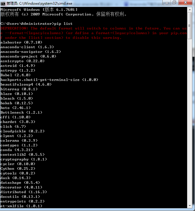 Anaconda下载及安装及查看安装的Python库用法第3张