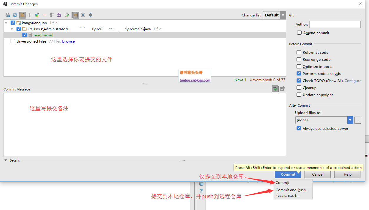 IntelliJ IDEA上操作GitHub