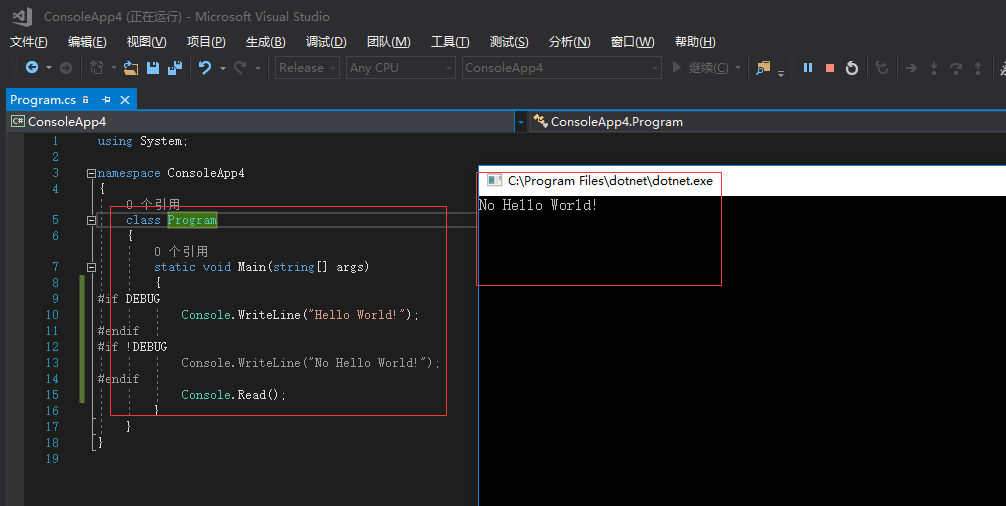 最近使用 .NET Core 遇到的一些坑第2张