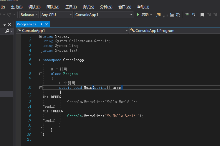 最近使用 .NET Core 遇到的一些坑第3张