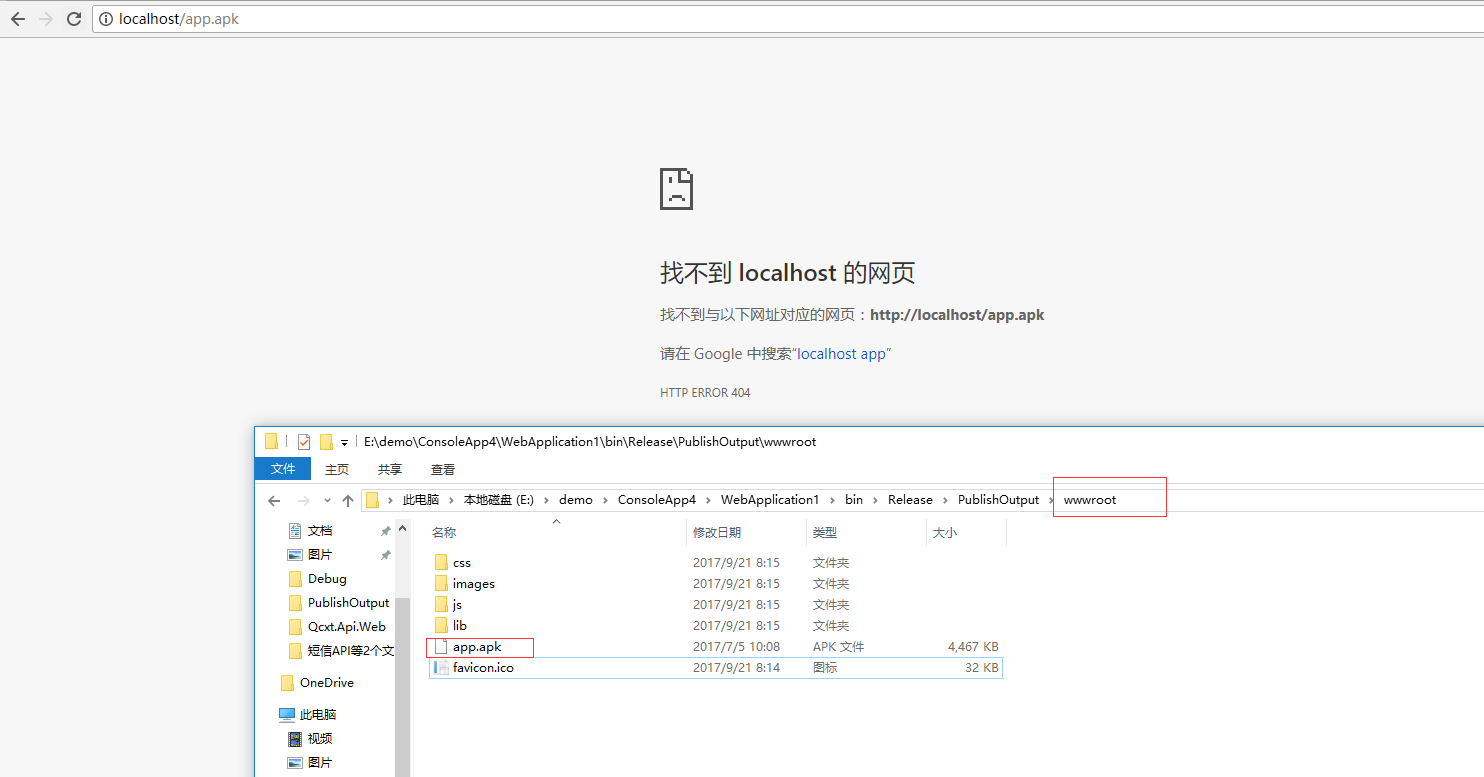 最近使用 .NET Core 遇到的一些坑第4张