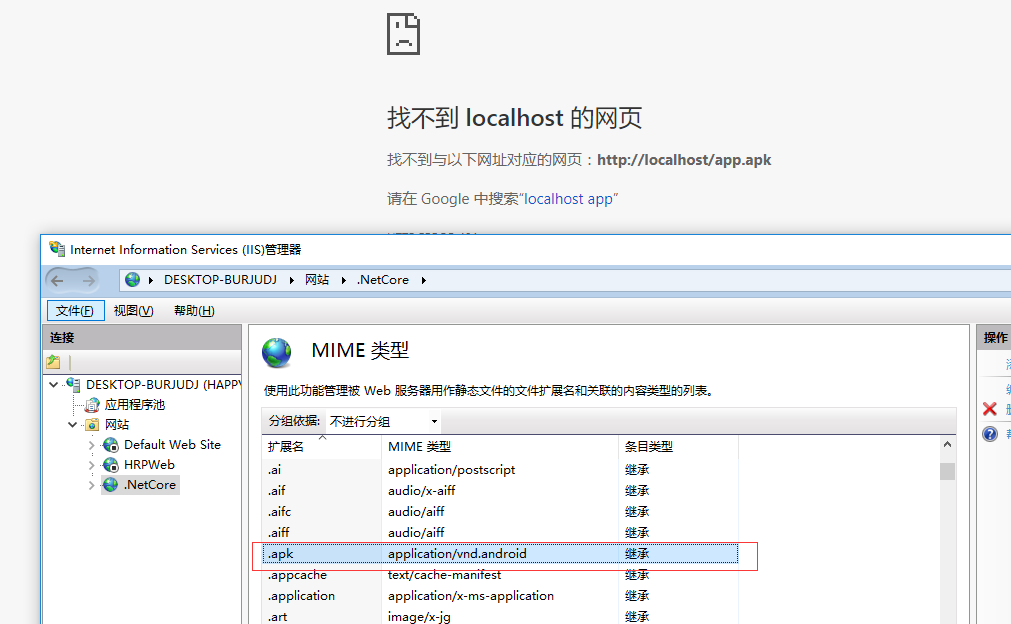 最近使用 .NET Core 遇到的一些坑第5张