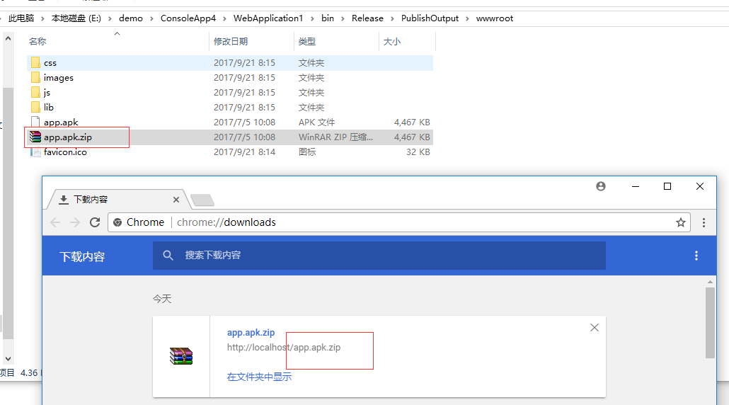 最近使用 .NET Core 遇到的一些坑第6张