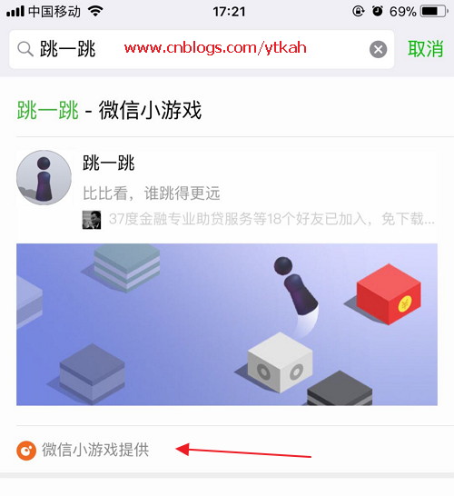 小游戏来了 游戏小程序你想知道的这有