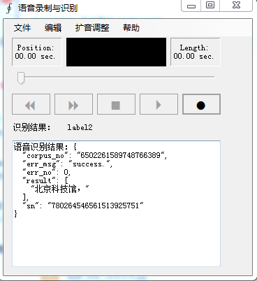 科幻人工智能ai版win7声音方案_win7系统声音方案下载_科幻人工智能ai版win7声音方案