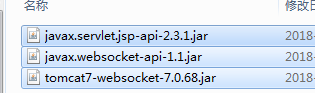 WebSocket-java实现第1张