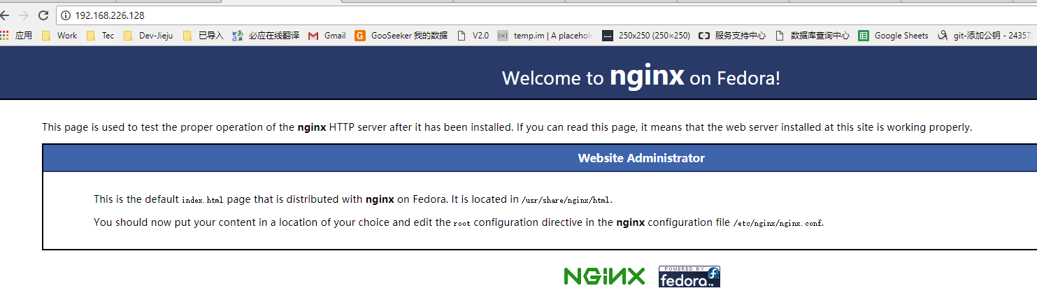 在 CentOS 上部署 Nginx 环境第12张