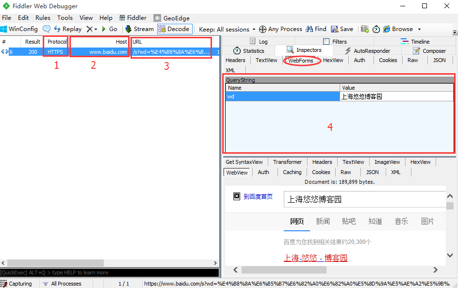 fidder使用_fiddler抓包工具使用教程「建议收藏」